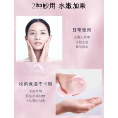 Estee Lauder雅诗兰黛 保湿柔肤水 400ml 新疆西藏内蒙不发货