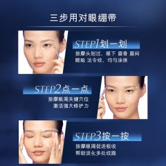 Estee Lauder雅诗兰黛特二合一眼霜 特润修护肌活充盈紧弹眼霜15ml 新疆西藏内蒙港澳台偏远地方不发货