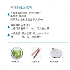 飞利浦台灯 - 酷恒 LED  5w