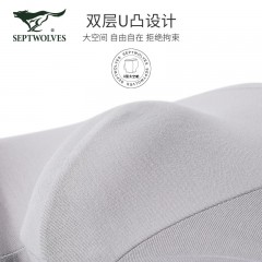 七匹狼男士棉氨抗菌平角裤四条装  D3315-4 （L~3XL）混色下单备注尺码