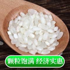 媛妈家东北白米2.5KG  编织袋包装