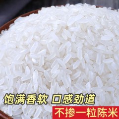 重复 蒲香农家东北稻香米  5KG