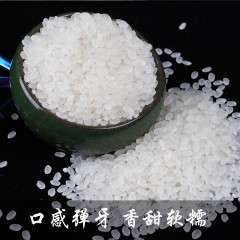 蒲香农家  小町米  5kg  编织袋包装