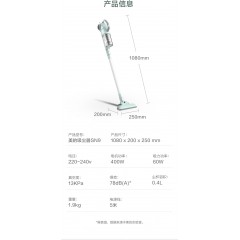 美的 手持吸尘器 SN9  6956079710958