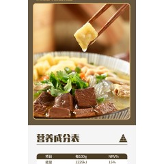 南农鸭血粉丝汤（原味/香辣）164G/174G*6袋（口味请备注）
