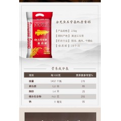 金龙鱼  甄露鲜萃礼盒A