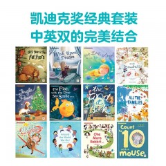 心喜阅童书3-6岁（凯迪克大奖绘本学英语  全12册）10013482