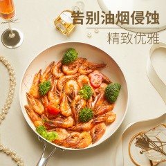 Velosan鹅卵石平底家用麦饭石煎锅32cm