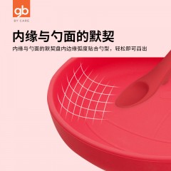 好孩子儿童硅胶分格餐盘J80128/J80129 红色/蓝色  下单请备注颜色