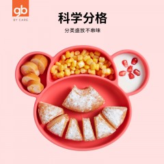 好孩子儿童硅胶分格餐盘J80128/J80129 红色/蓝色  下单请备注颜色