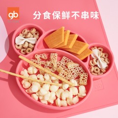 好孩子儿童硅胶分格餐盘J80128/J80129 红色/蓝色  下单请备注颜色