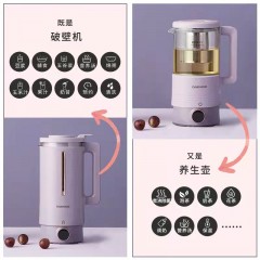 大宇破壁机+养生壶双杯DY-SM02 暮光紫/流云白  下单请备注颜色