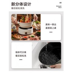 大宇多功能锅S18 奶糖白/莫兰迪绿  下单请备注颜色