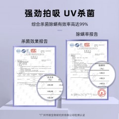 大宇 除螨仪V1 琥珀棕6970910234441
