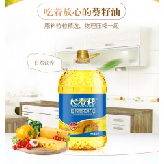 长寿花  葵花籽油5L*1 6926136720022