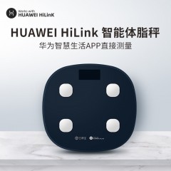 云康宝 智能心率体脂秤 CS20A HUAWEI HiLink通过蓝牙4.0轻松丽娜姐华为智慧生活APP