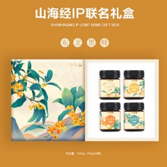 七里浮子&山海经蜂蜜蜂王浆纯正东北新鲜正品黑蜂饶河雪蜜 花神雪蜜礼盒