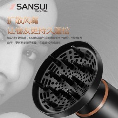 山水（SANSUI) 电吹风 3280 黑色