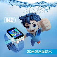 360儿童电话手表M2 薰衣草紫