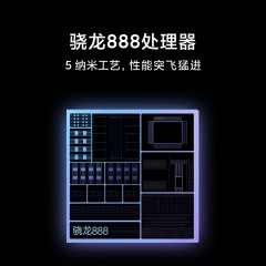 小米11 5G 骁龙888 2K AMOLED四曲面柔性屏 1亿像素 55W有线闪充 50W无线闪充 8GB+128GB 白色/黑色 手机 套装版赠充电器