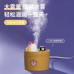 极地物种 韩式usb大容量静音日式温泉加湿器 新疆西藏内蒙古邮费另算