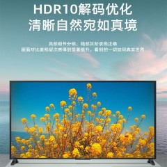 夏普 4T-C86E7CA  超高清86英寸4K液晶大屏平板电视 二级能效 2GB+32G 智能BT蓝牙网络