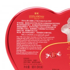 集采 瑞士莲软心牛奶巧克力 - 8粒装心型礼盒 瑞士产