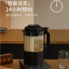西屋静音破壁料理机WFB-CB01F 1.2L