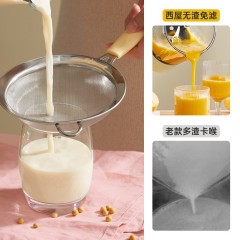 西屋迷你破壁机WFB-A617  600mL