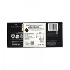 集采 瑞士莲特醇装-99%可可黑巧克力50g 法国产