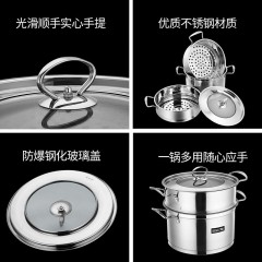 Bernese/伯尔尼斯 三层加厚蒸笼蒸格汤锅煤气电磁炉蒸锅 萨斯三层蒸锅BENS-211 26cm