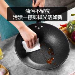 BACHJOHANN德国巴赫 麦饭石炒锅不粘锅32cm G02