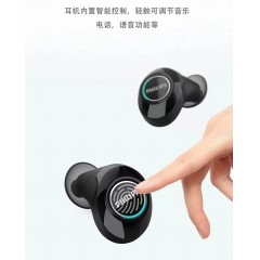 飞利浦蓝牙耳机 TAT1205BK 黑色 新疆 甘肃 青海宁夏 海南 内蒙 西藏不发