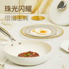 Velosan鹅卵石平底家用麦饭石煎锅26cm