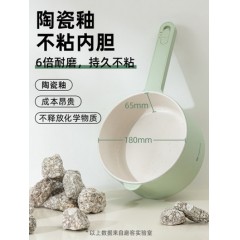 磨客多功能电煮锅（带蒸格）豆蔻绿 MK-375  1.5L   6973742960458