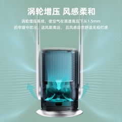 SK空气净化无叶风扇SKJ-CR021（低配款）