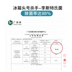 根元冰箱除味器苹果蛋  白色/绿色可选  下单备注颜色