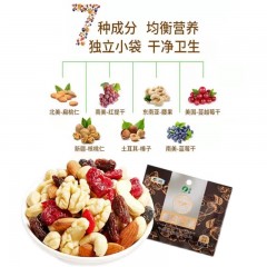集采 中粮  山萃每日坚果750g（30袋装）