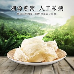 集采 中粮  山萃每日燕窝礼盒500g(5瓶*100g)