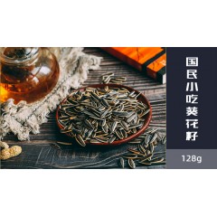 中粮  果礼环球坚果礼盒1458g