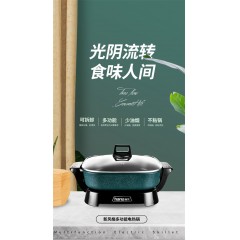 翰乐可拆卸多功能电热锅HL-X15食客优宠30 送铲子