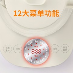 苏泊尔养生壶 1.5L煮茶器 SW-15Y18  6950610227691