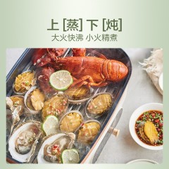 苏泊尔多用途锅多功能锅 JD3424D08  6972493160117