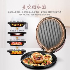 苏泊尔电饼铛家用双面加热34CM大烤盘  JJ34A50  6950610219788