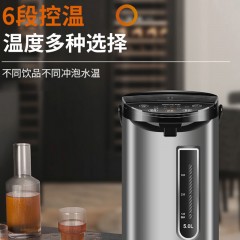 九阳 双钢保温开水煲开水瓶 K50-P11 6953349832396