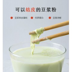 喜善花房  特浓本味黑豆浆  280g*1盒