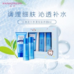 花印水漾润颜补水化妆水爽肤水温和保湿温泉水润控油护肤化妆品日本进口 150g+99ml+99ml