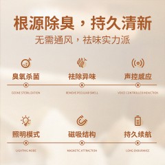 斗禾衣柜除味器DH-CW01
