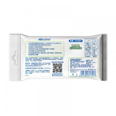 滴露  经典系列 卫生湿巾8片装（独立装）*10包  6974352531120