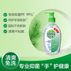 滴露 经典系列 免洗抑菌洗手液经典松木200ml 6921669811506-1
